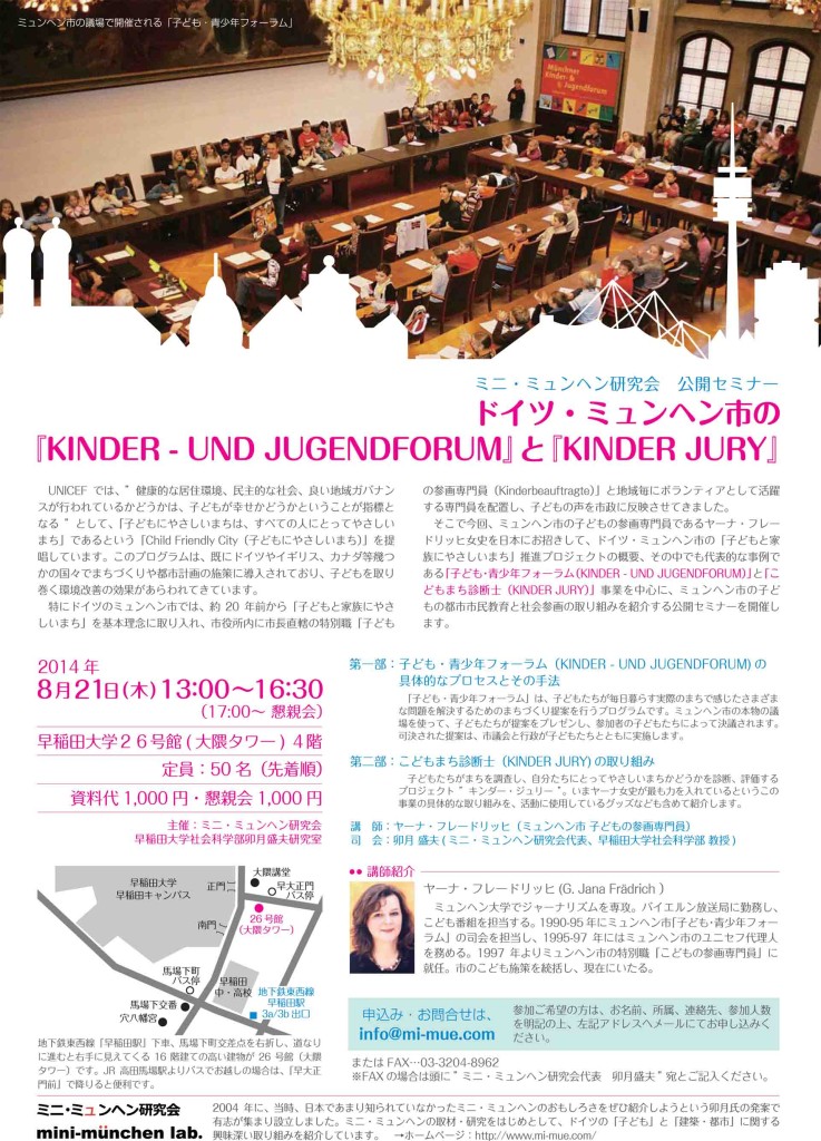 A4_mmflyer_outline.ai